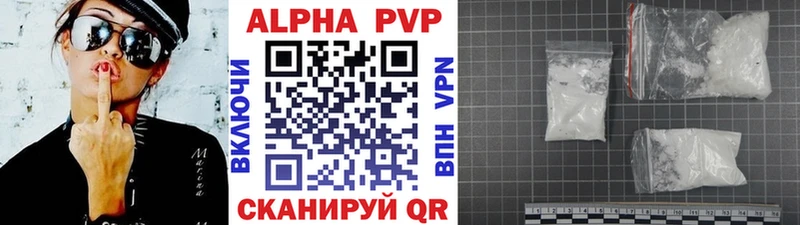 APVP СК КРИС Пойковский