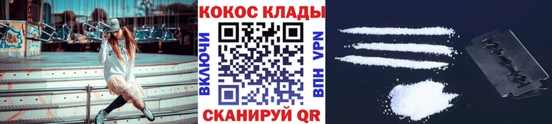 где купить наркоту  дарк нет клад  Кокаин 99%  Пойковский 