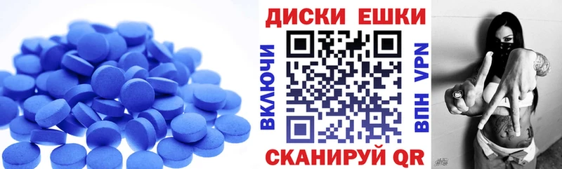 Экстази Дубай Пойковский