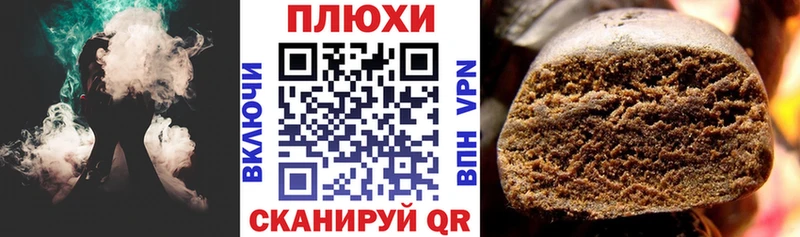 ГАШ хэш Пойковский