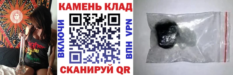 где можно купить   Пойковский  ГАШИШ Изолятор 