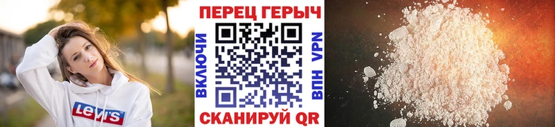 наркота  Пойковский  Героин герыч 
