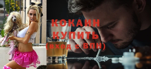 экстази Пролетарск