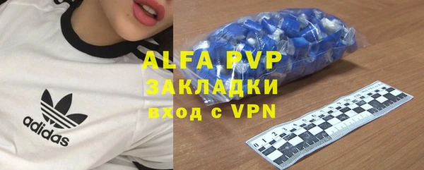а пвп мука Покровск
