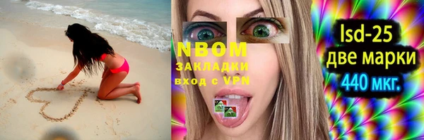 кокаин колумбия Покачи
