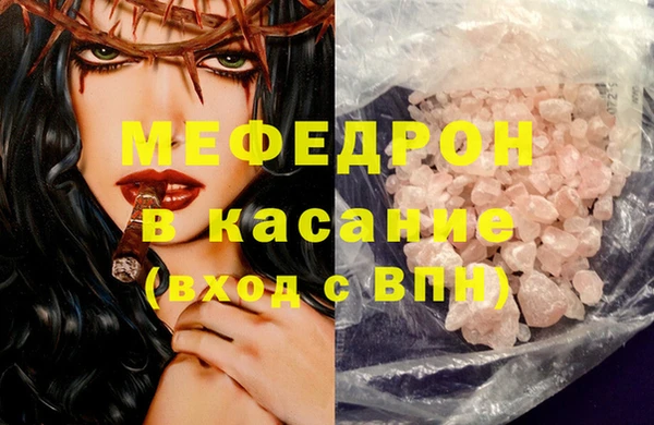 каннабис Покров
