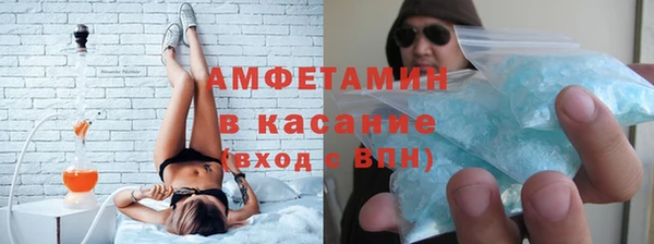 а пвп мука Покровск