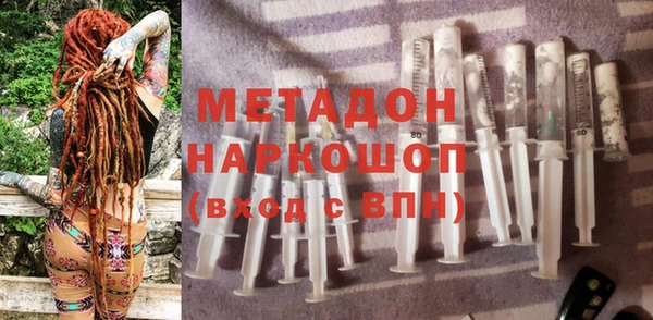 а пвп мука Покровск