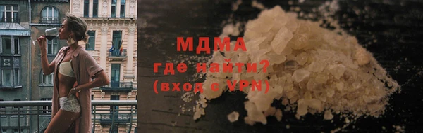 кокаин колумбия Покачи