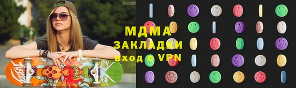 а пвп мука Покровск