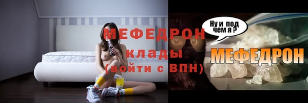 а пвп мука Покровск