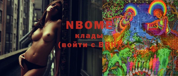 а пвп мука Покровск