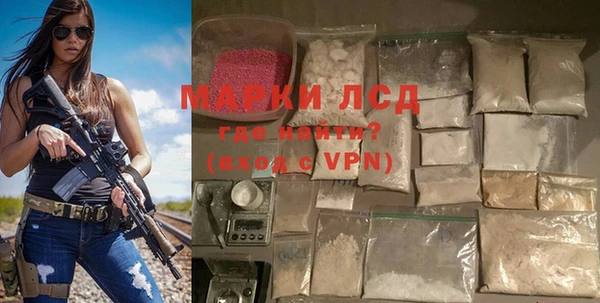а пвп мука Покровск