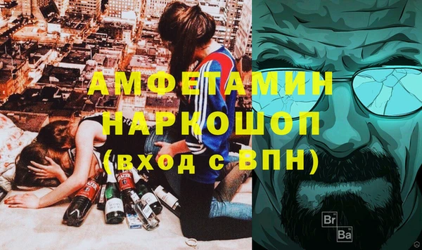 а пвп мука Покровск