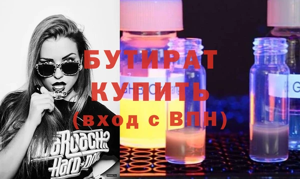 каннабис Покров