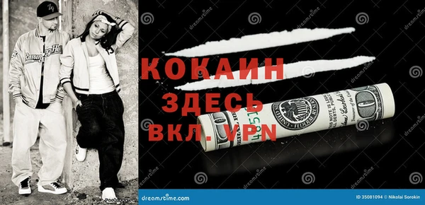 а пвп мука Покровск