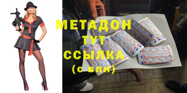 кокаин колумбия Покачи