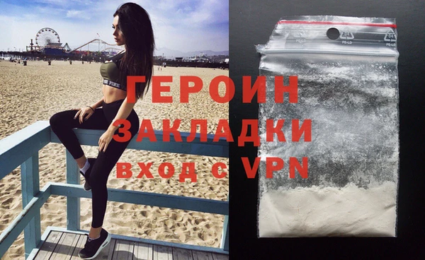 кокаин колумбия Покачи