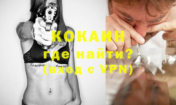кокаин колумбия Покачи