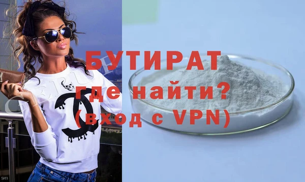 первитин Приозерск