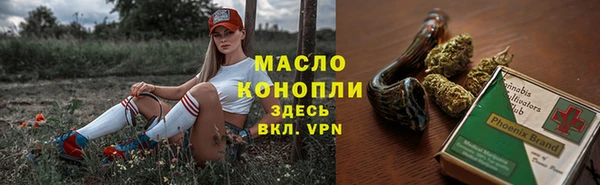 экстази Протвино