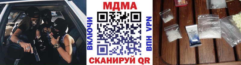 MDMA crystal  Пойковский 