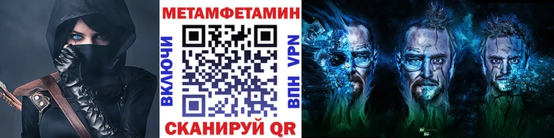 Метамфетамин винт магазин наркотиков Пойковский