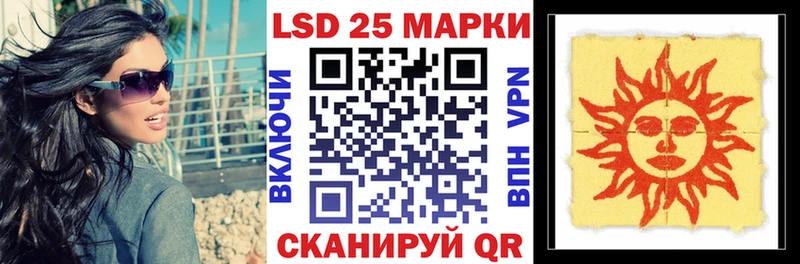 Марки 25I-NBOMe 1500мкг  Пойковский 