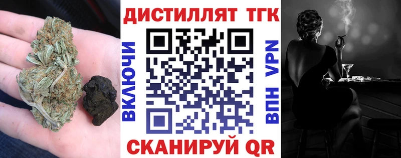 ТГК THC oil  сколько стоит  Пойковский 